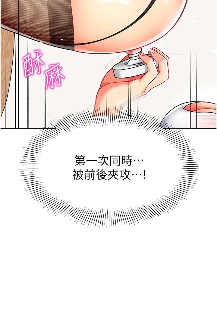 51P - 幼儿园老师们