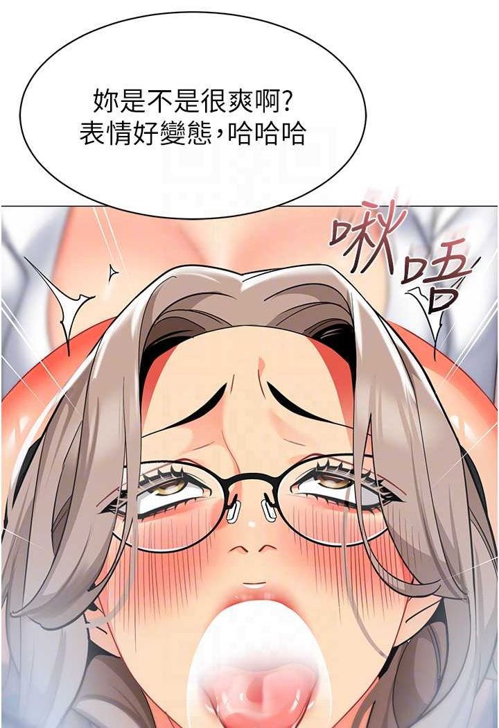 52P - 幼儿园老师们