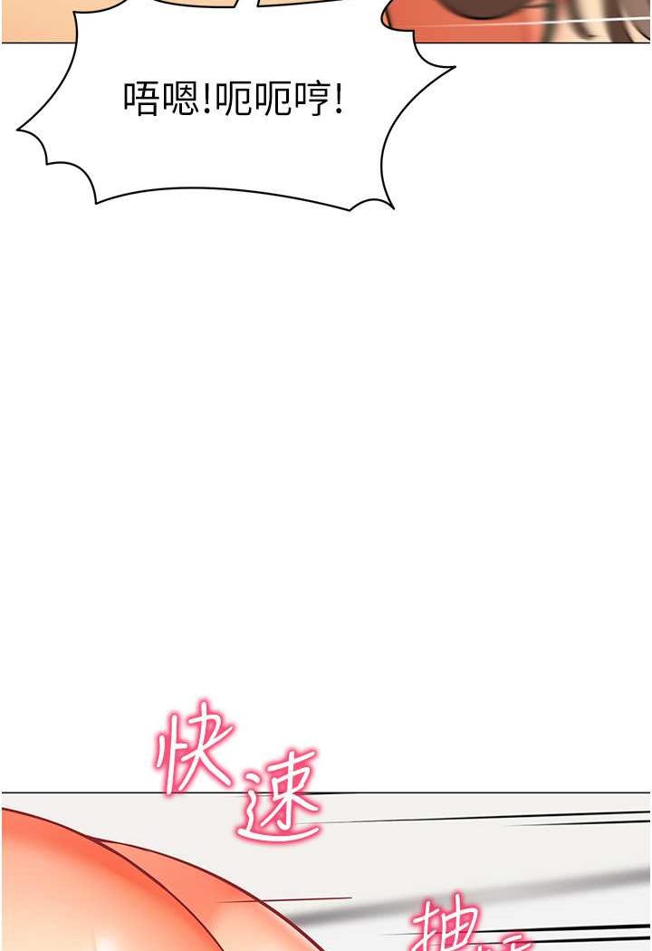 55P - 幼儿园老师们
