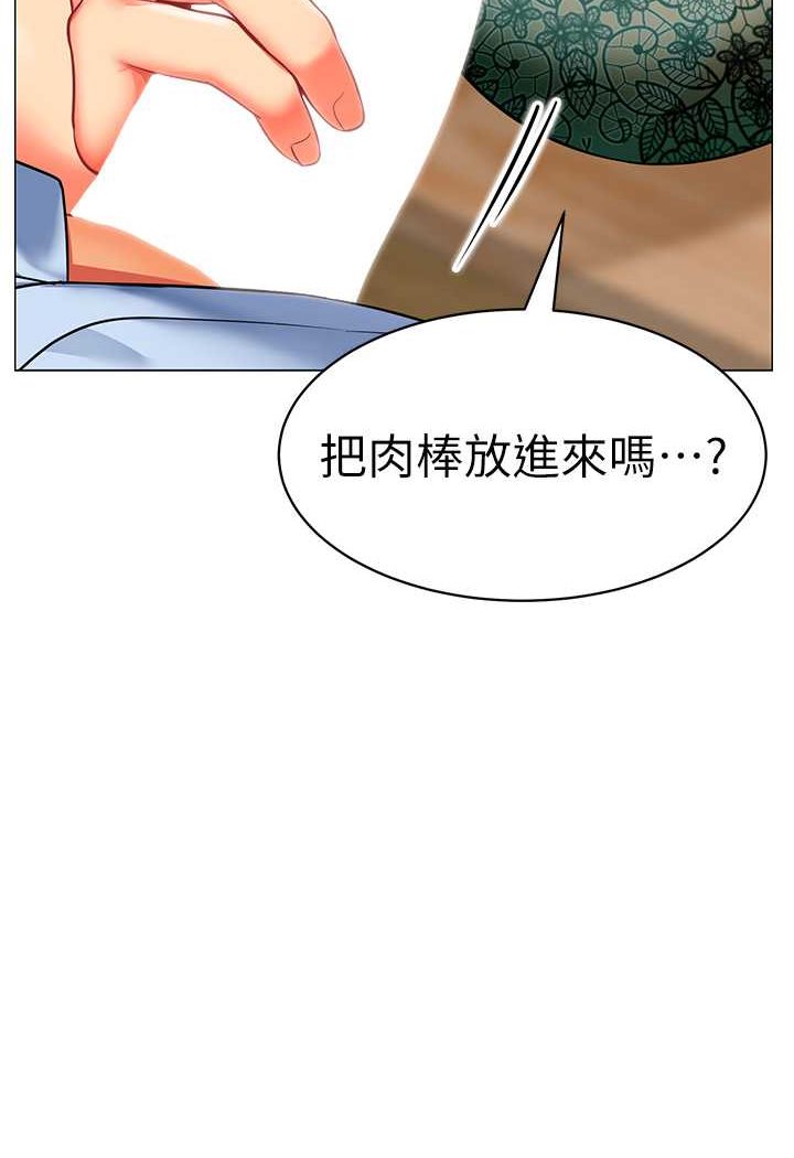 5P - 幼儿园老师们