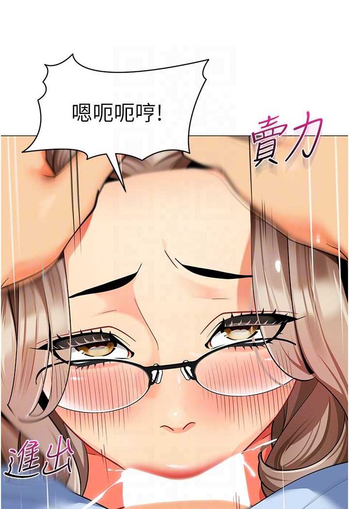60P - 幼儿园老师们