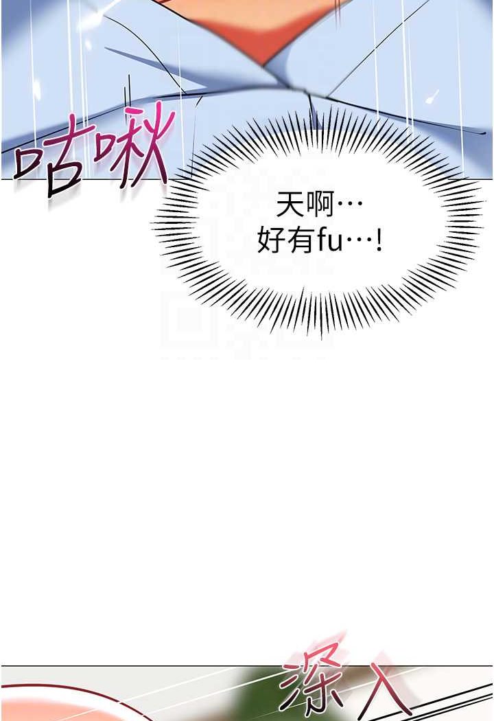 61P - 幼儿园老师们