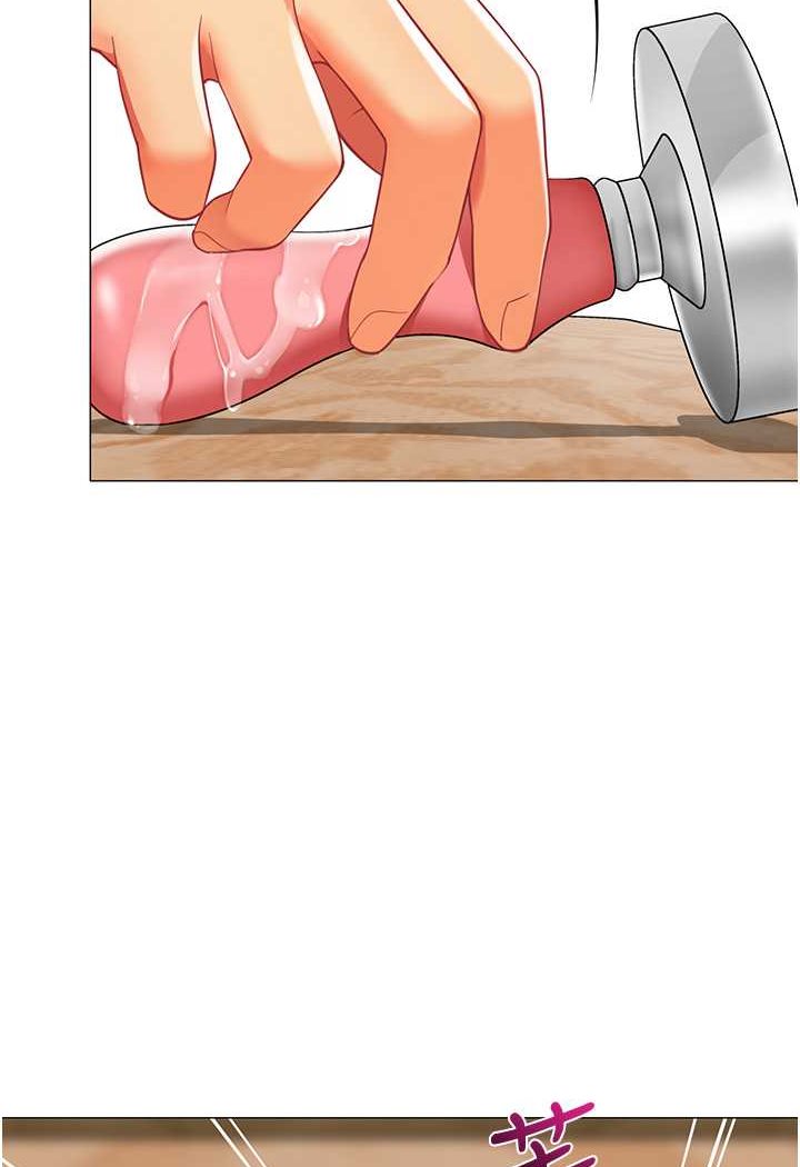 68P - 幼儿园老师们