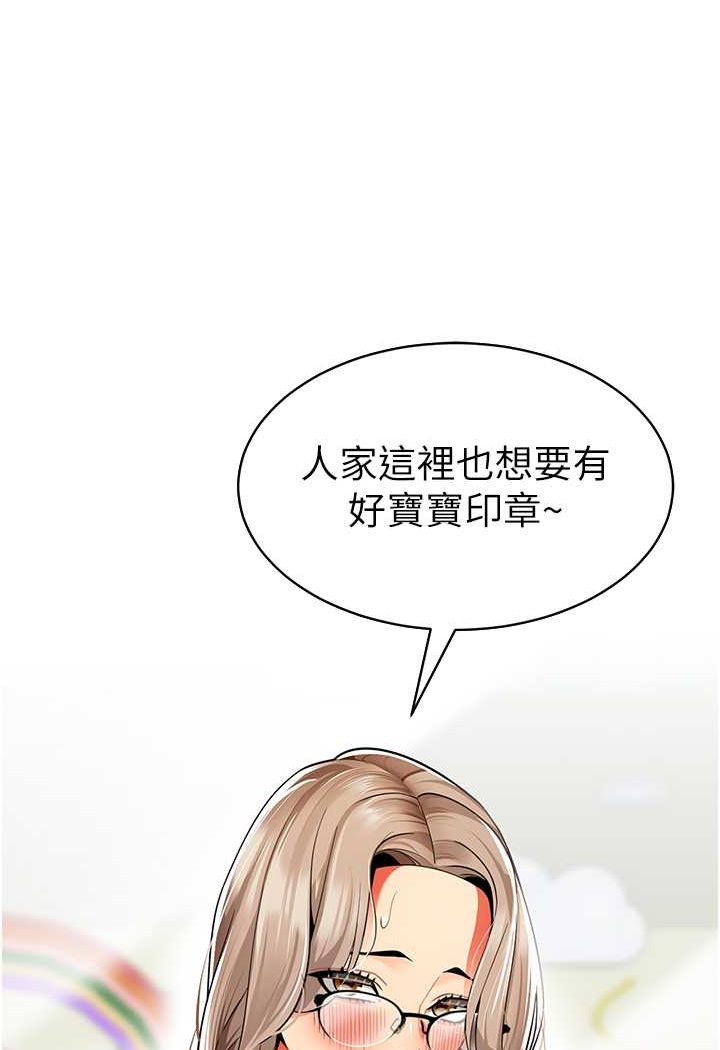 80P - 幼儿园老师们
