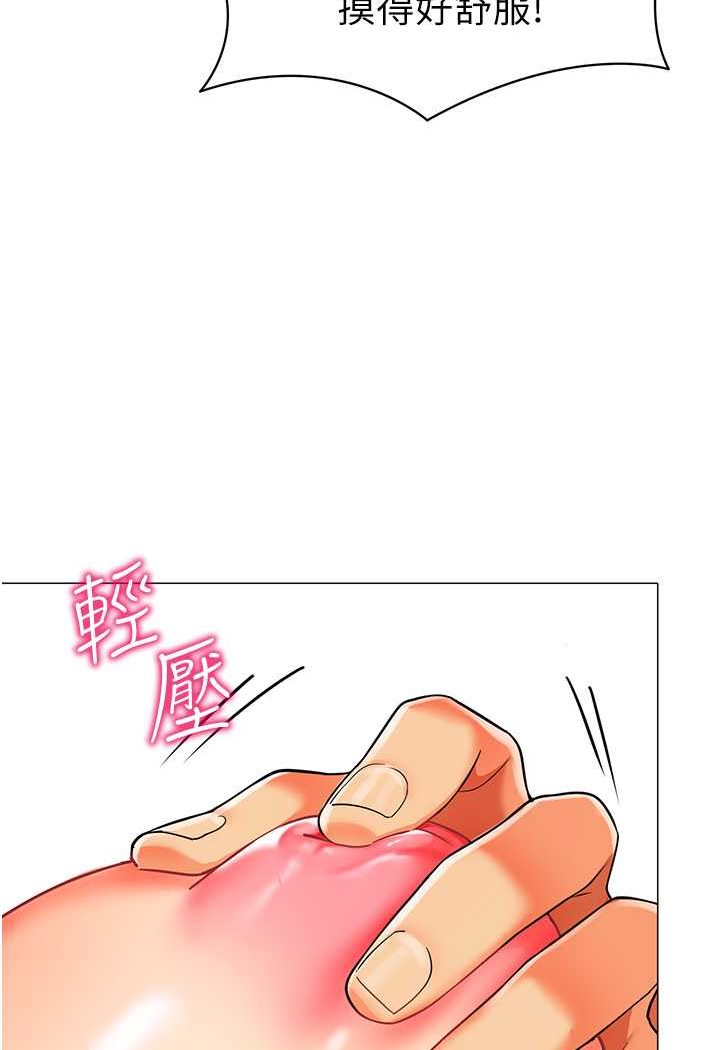 93P - 幼儿园老师们