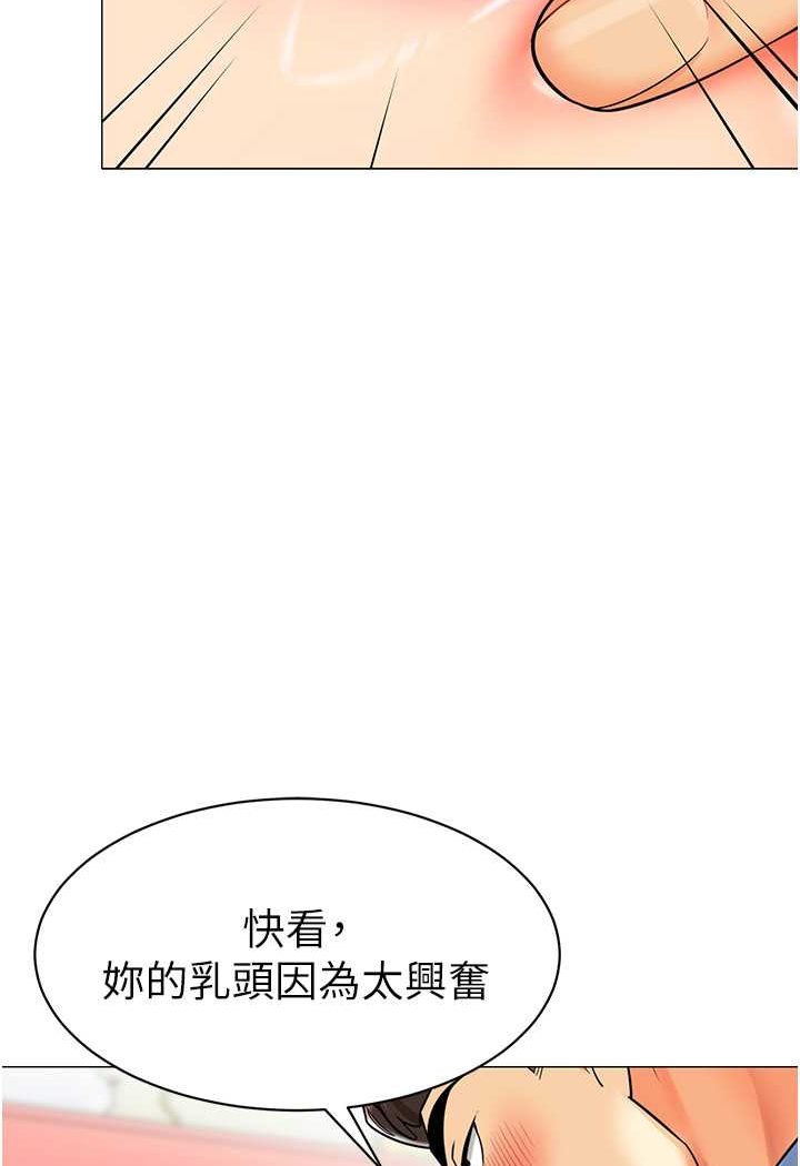 95P - 幼儿园老师们