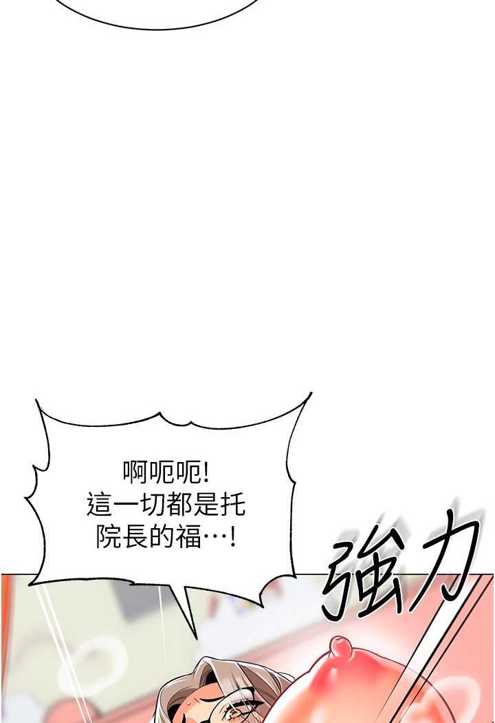 97P - 幼儿园老师们