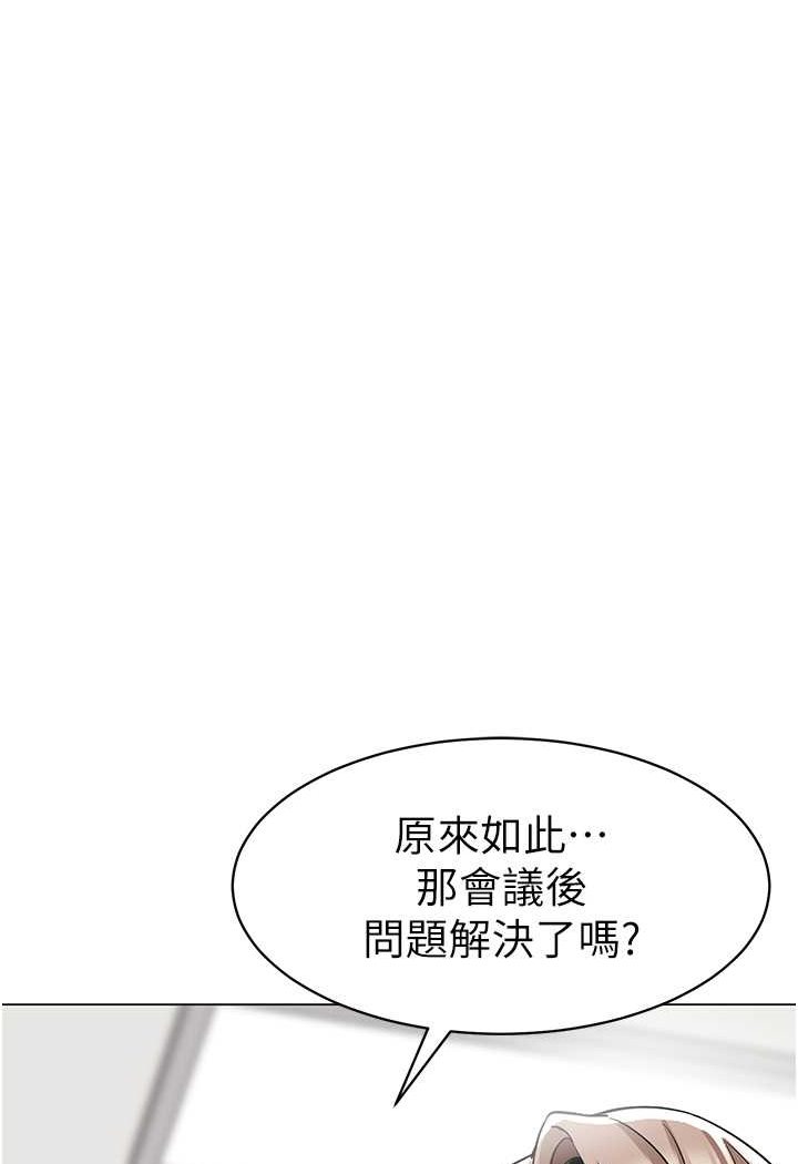 103P - 幼儿园老师们