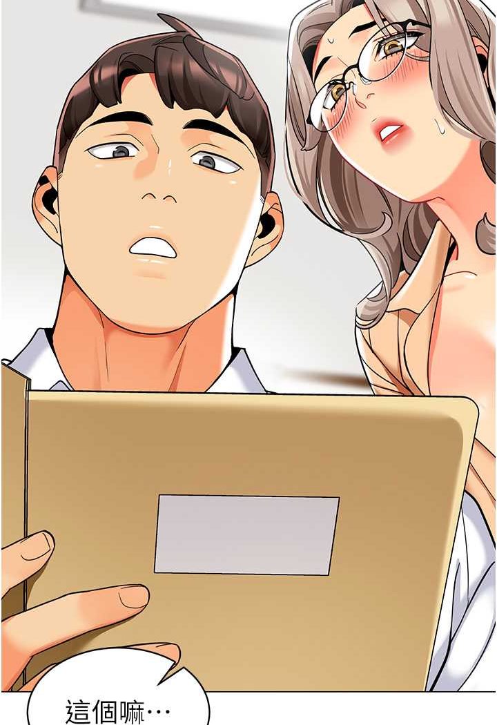 104P - 幼儿园老师们