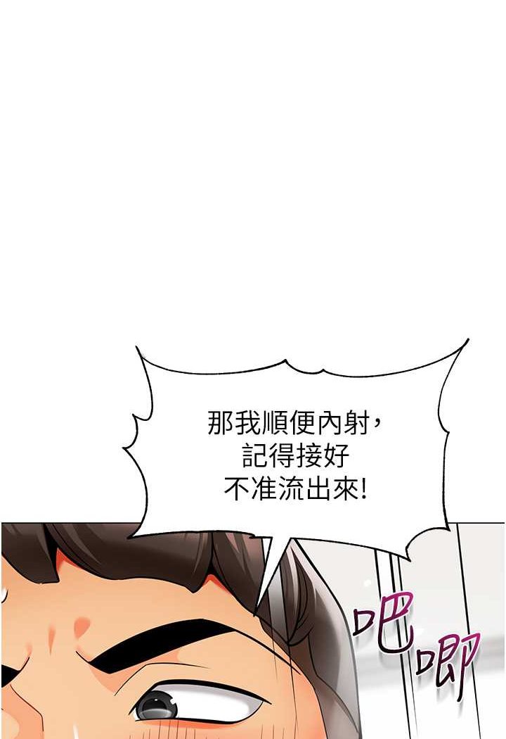 1P - 幼儿园老师们