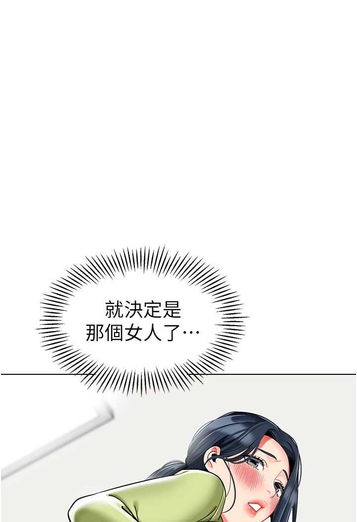 113P - 幼儿园老师们