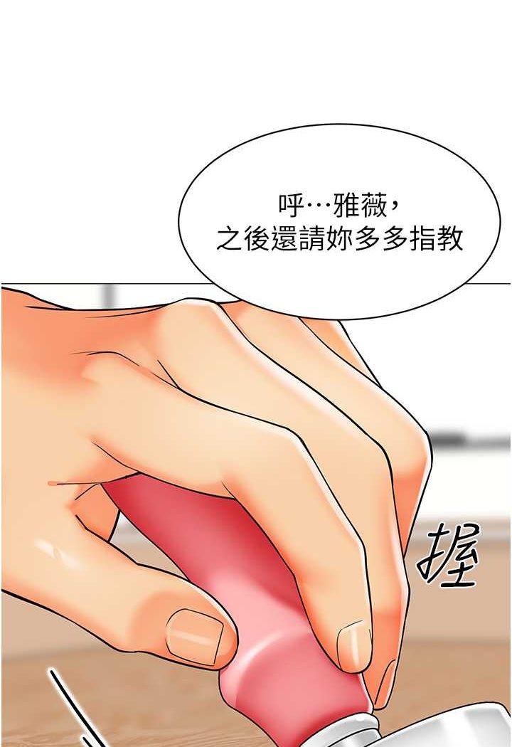 11P - 幼儿园老师们