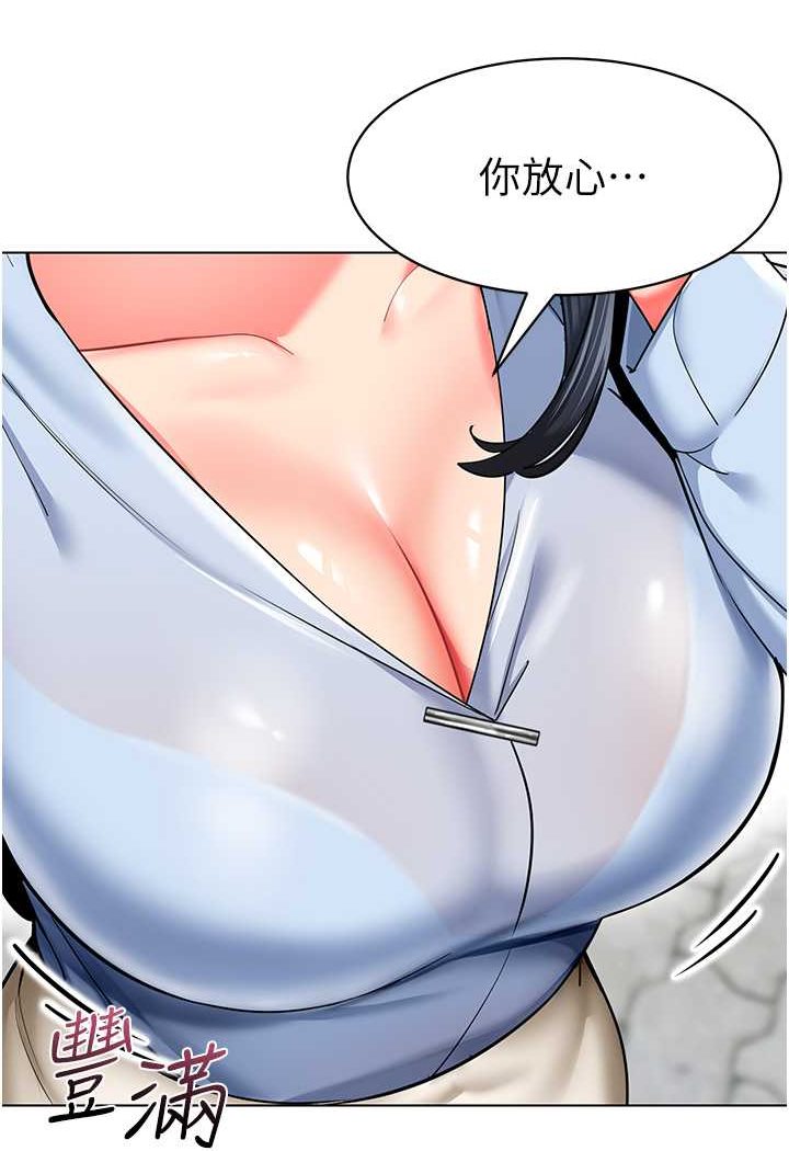 123P - 幼儿园老师们