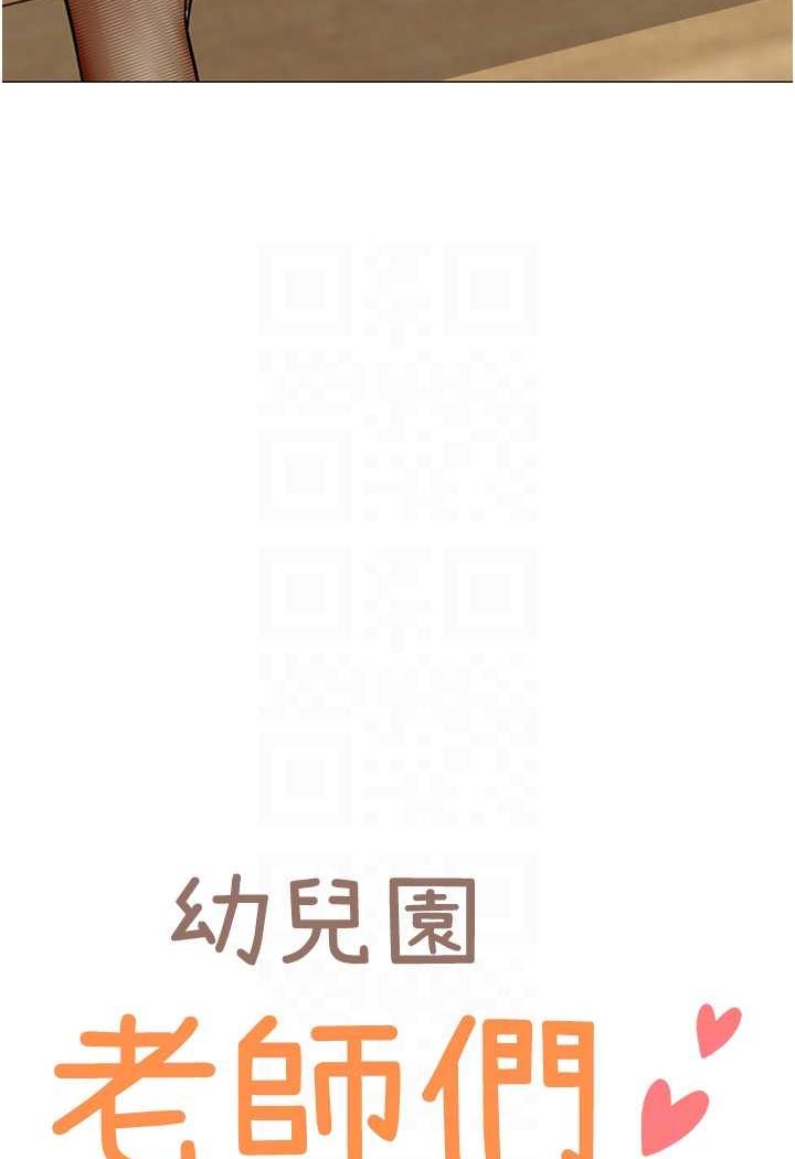 15P - 幼儿园老师们