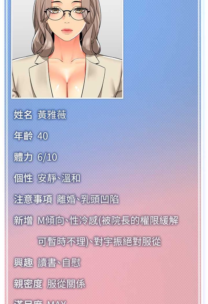 20P - 幼儿园老师们