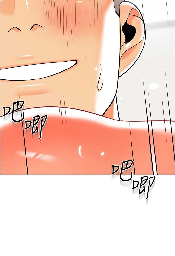 2P - 幼儿园老师们