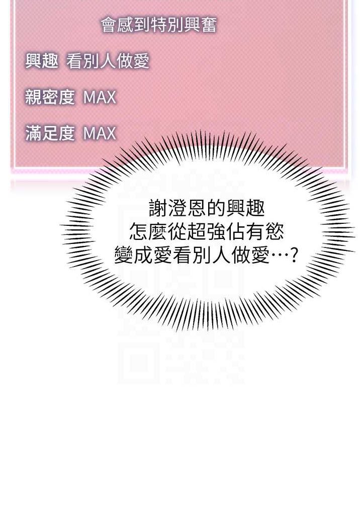 32P - 幼儿园老师们