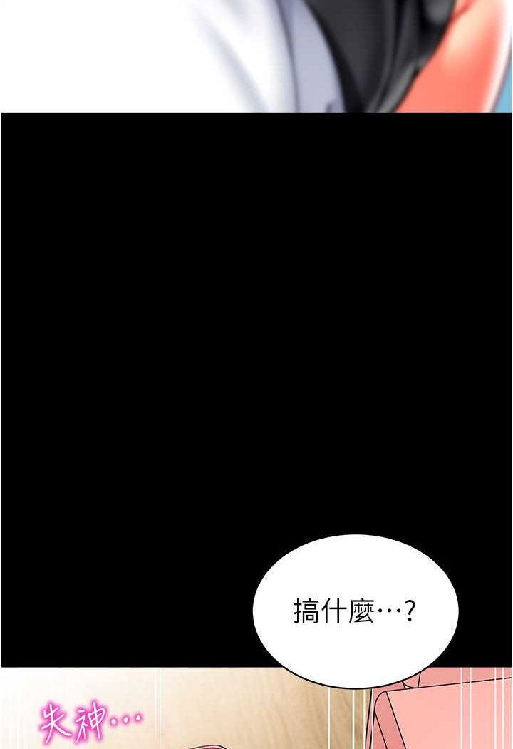 38P - 幼儿园老师们