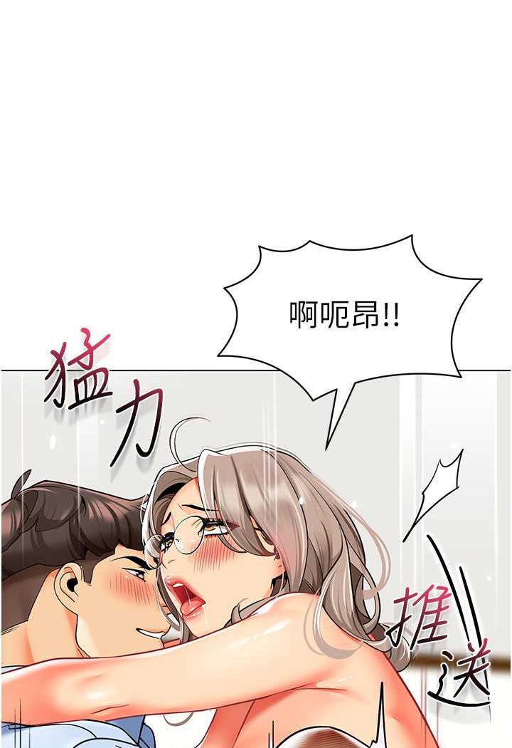 3P - 幼儿园老师们