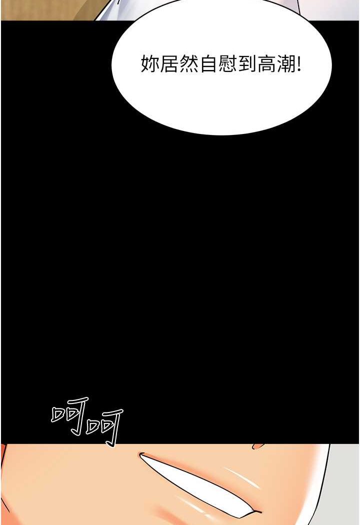 42P - 幼儿园老师们