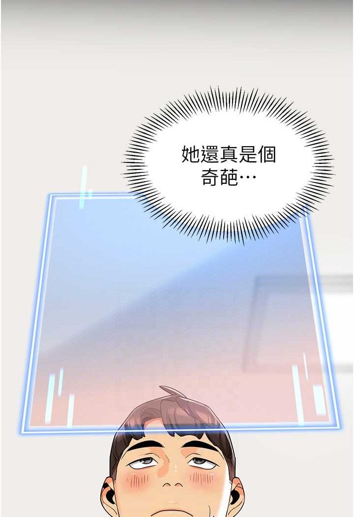 46P - 幼儿园老师们