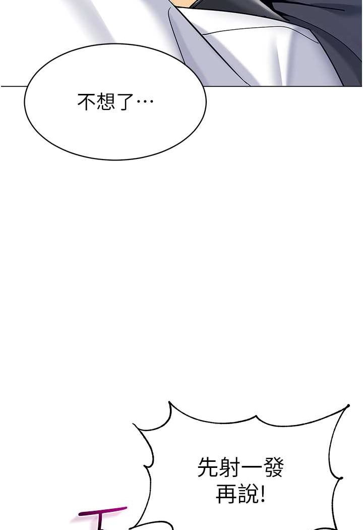 49P - 幼儿园老师们
