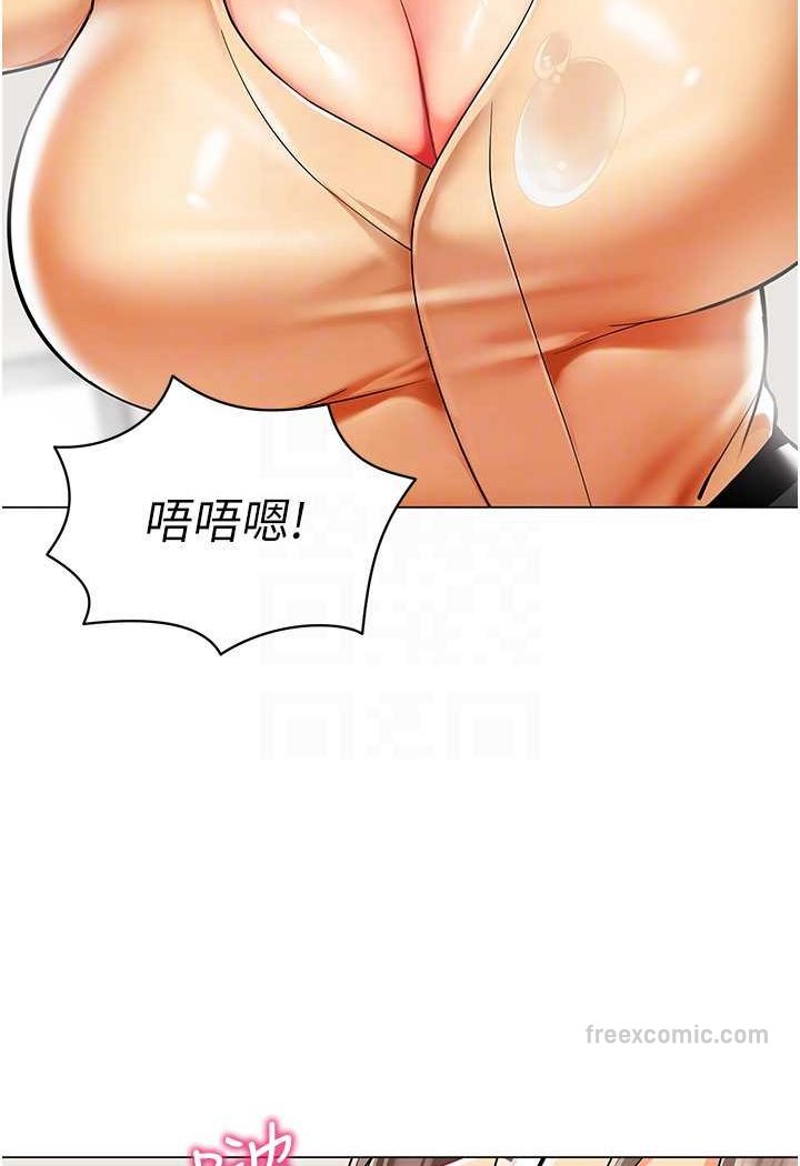 63P - 幼儿园老师们