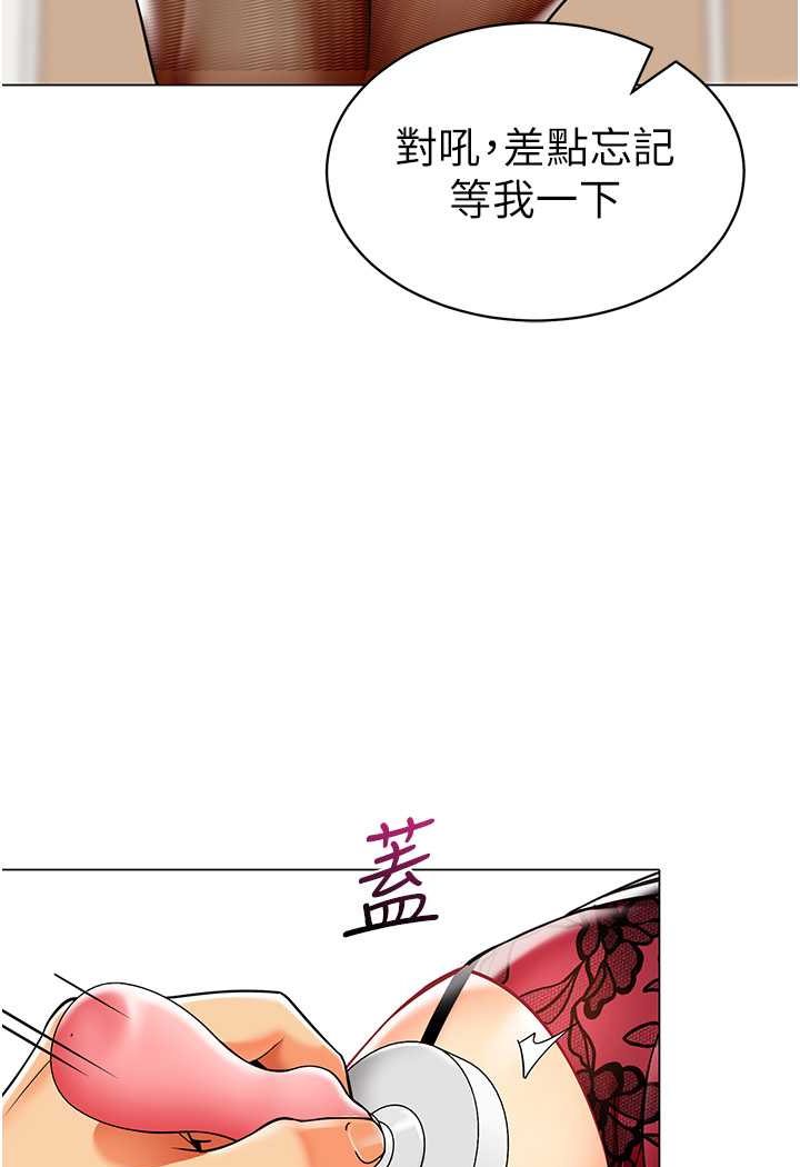 73P - 幼儿园老师们