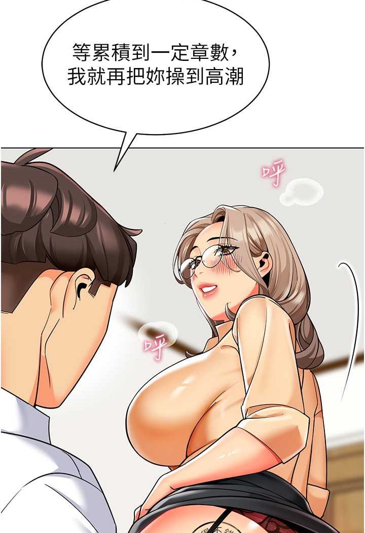 75P - 幼儿园老师们