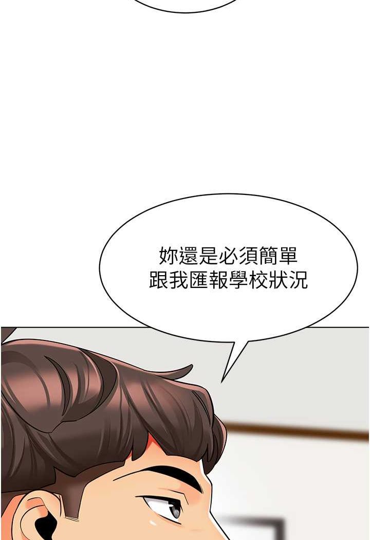 85P - 幼儿园老师们
