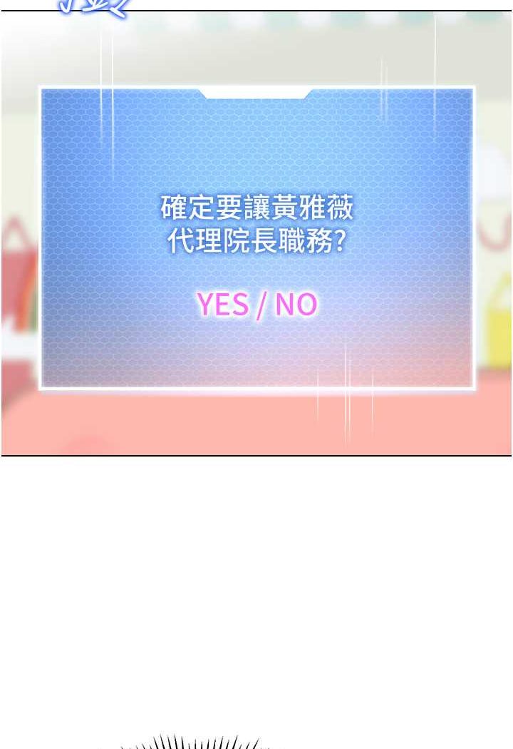 88P - 幼儿园老师们