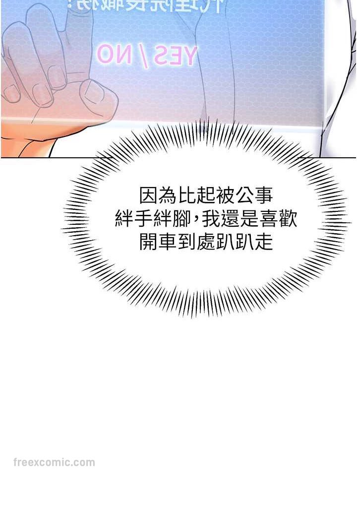 90P - 幼儿园老师们