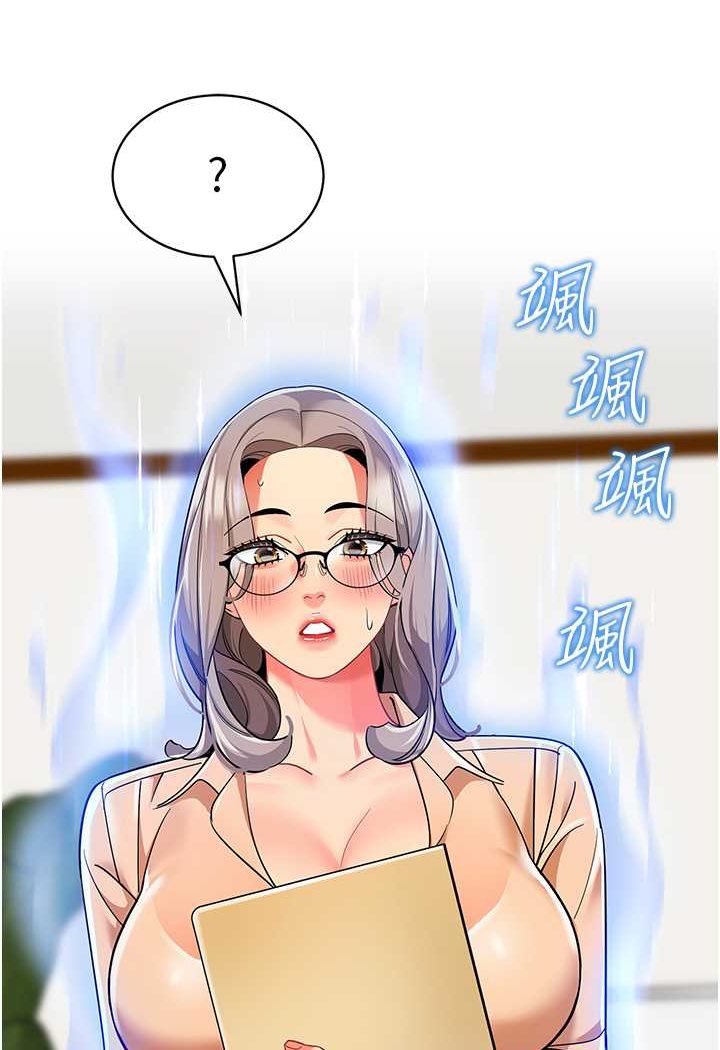 91P - 幼儿园老师们