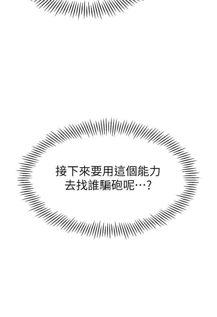 96P - 幼儿园老师们