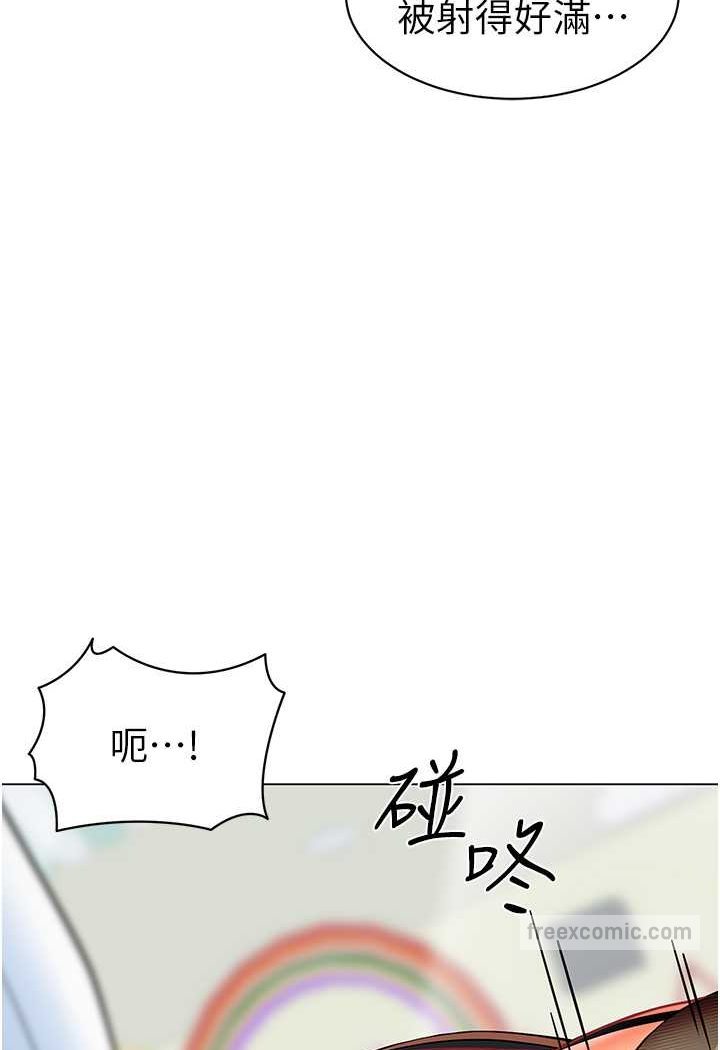9P - 幼儿园老师们