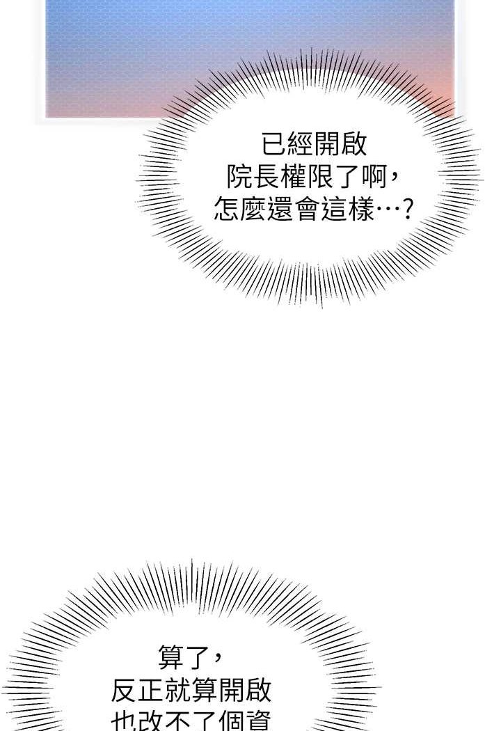 109P - 幼儿园老师们