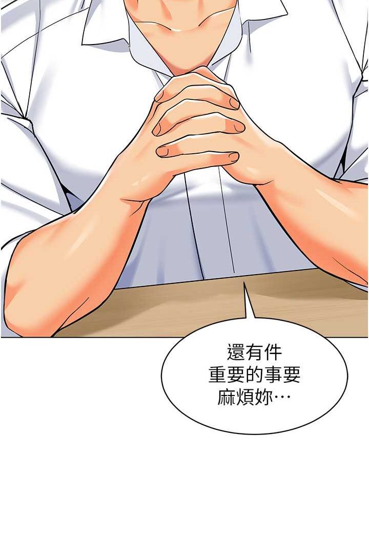 112P - 幼儿园老师们
