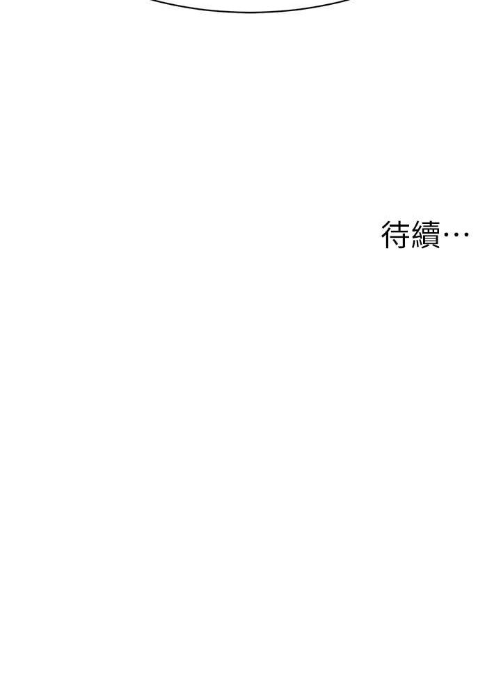 118P - 幼儿园老师们