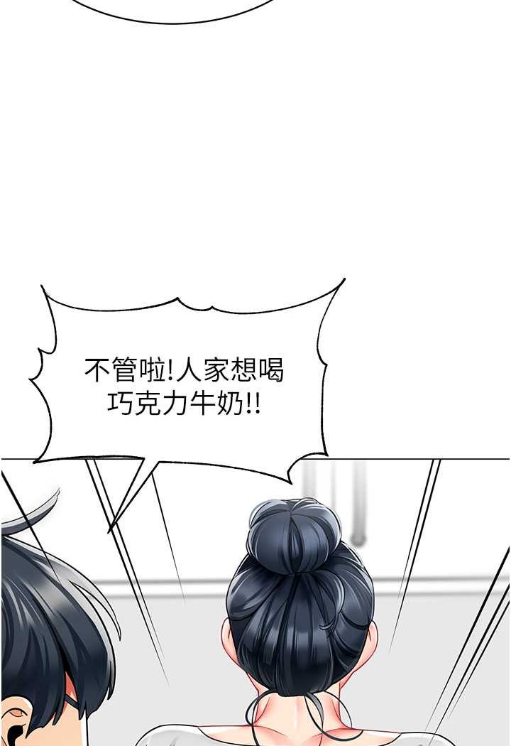 14P - 幼儿园老师们