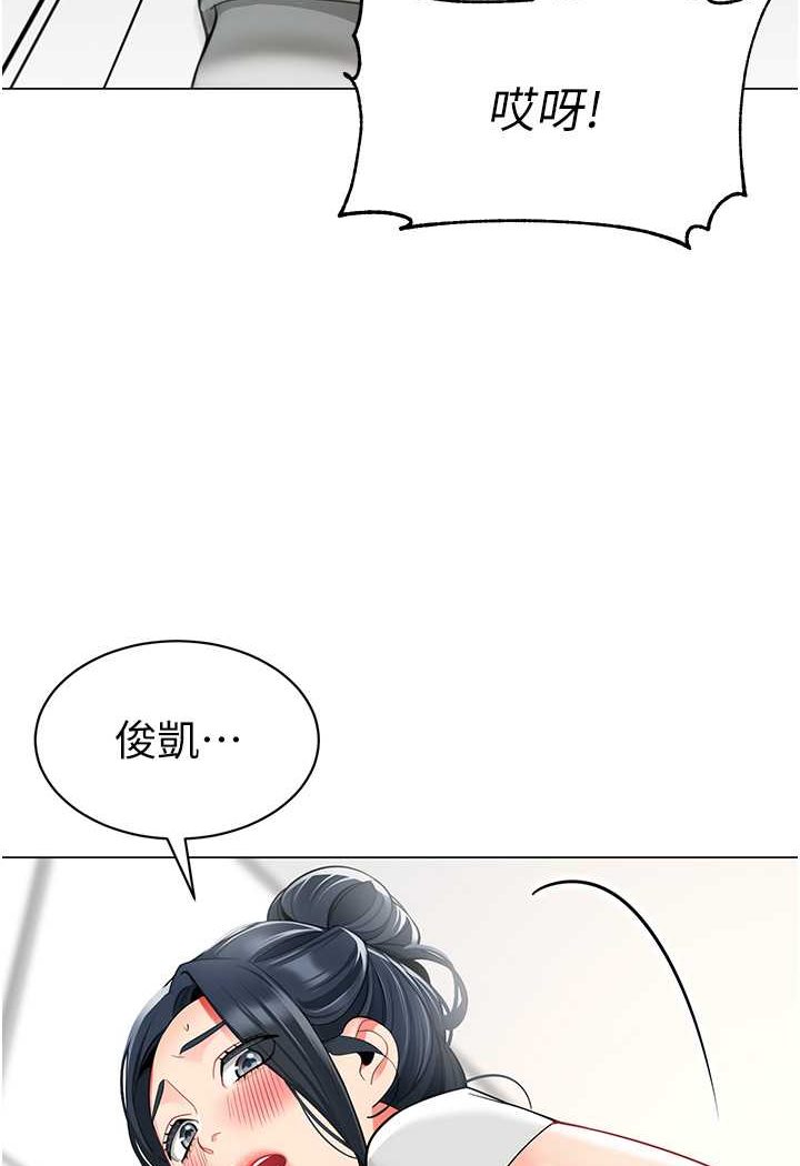 16P - 幼儿园老师们