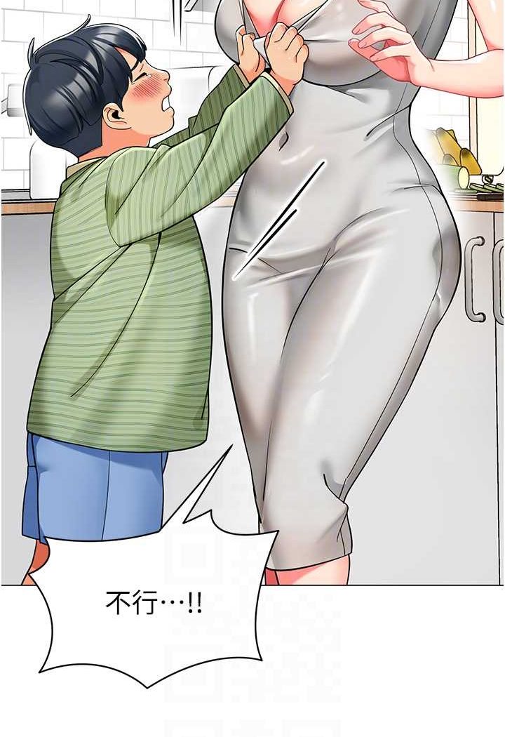 19P - 幼儿园老师们