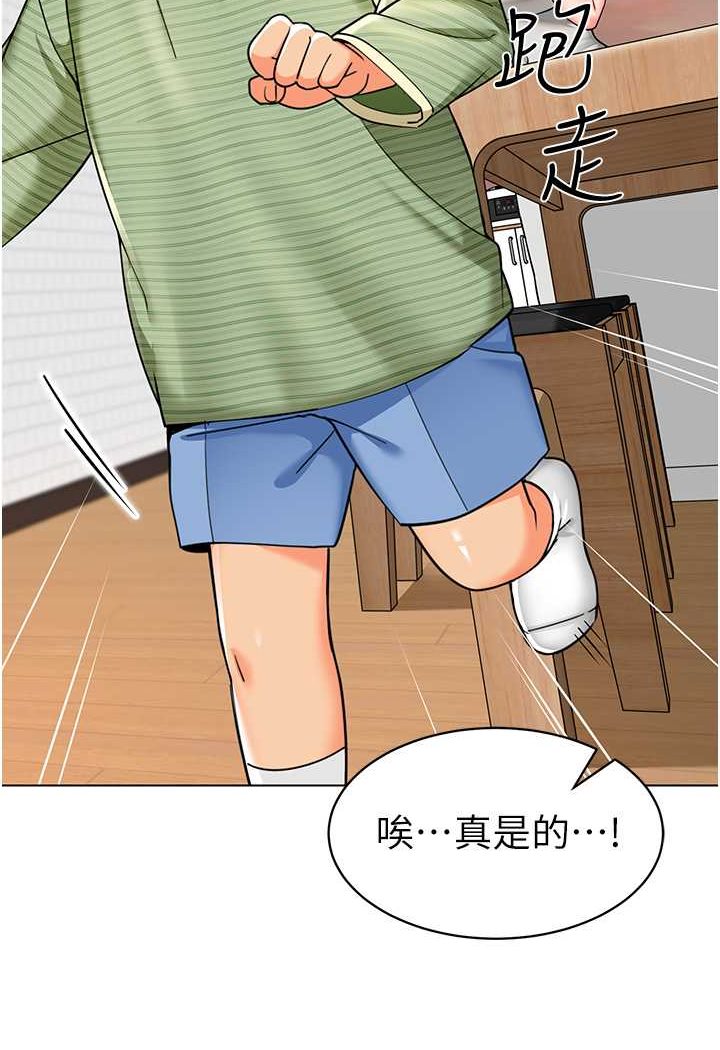 23P - 幼儿园老师们