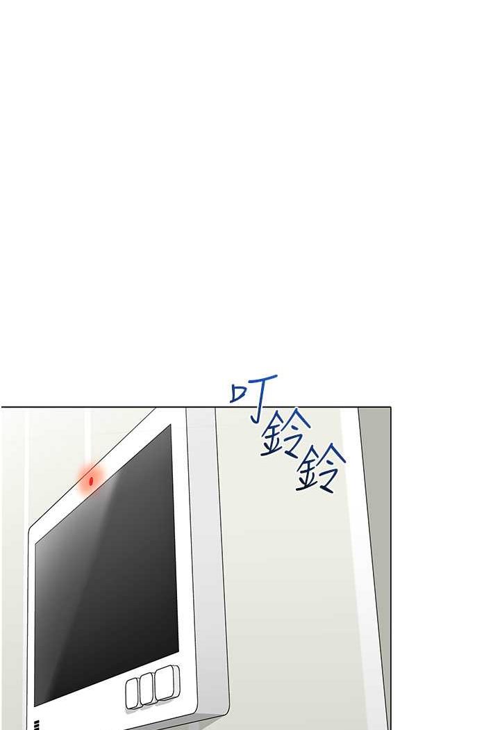 24P - 幼儿园老师们