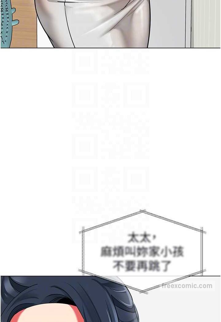 27P - 幼儿园老师们