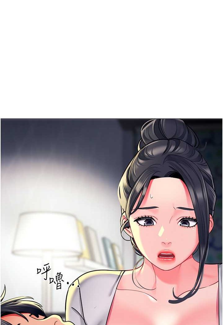 37P - 幼儿园老师们