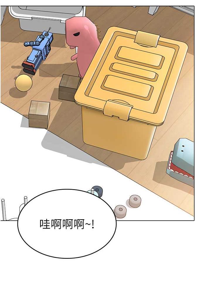 3P - 幼儿园老师们