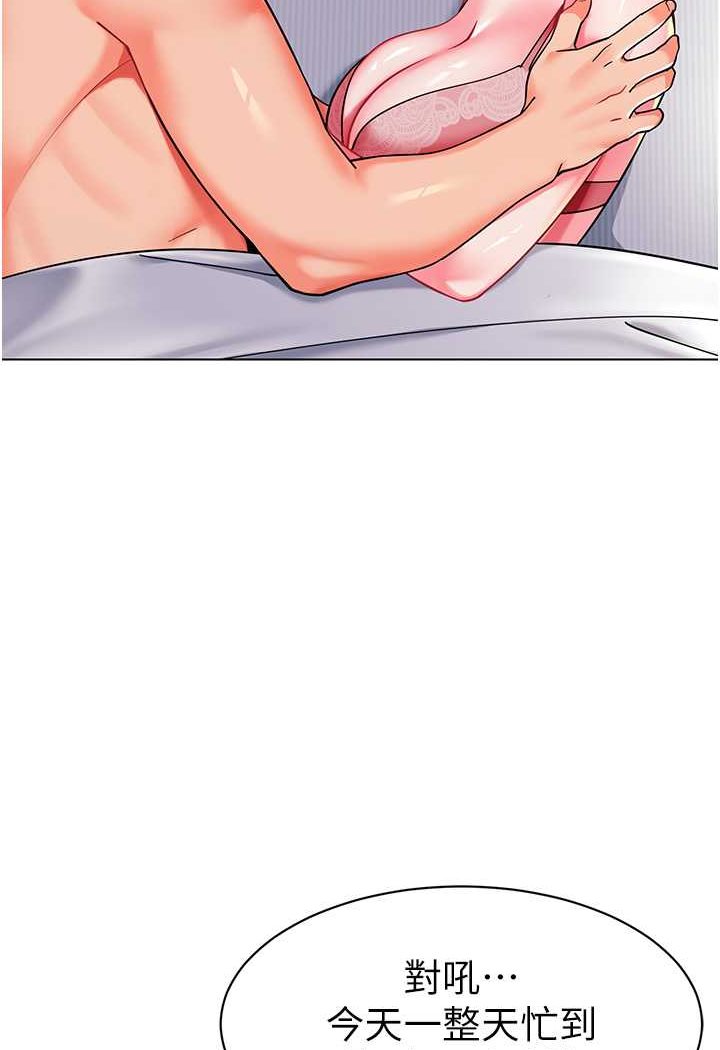 65P - 幼儿园老师们