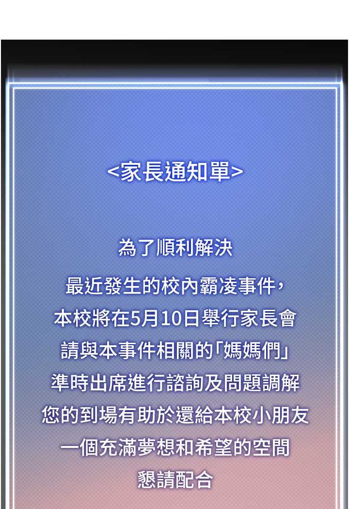 71P - 幼儿园老师们