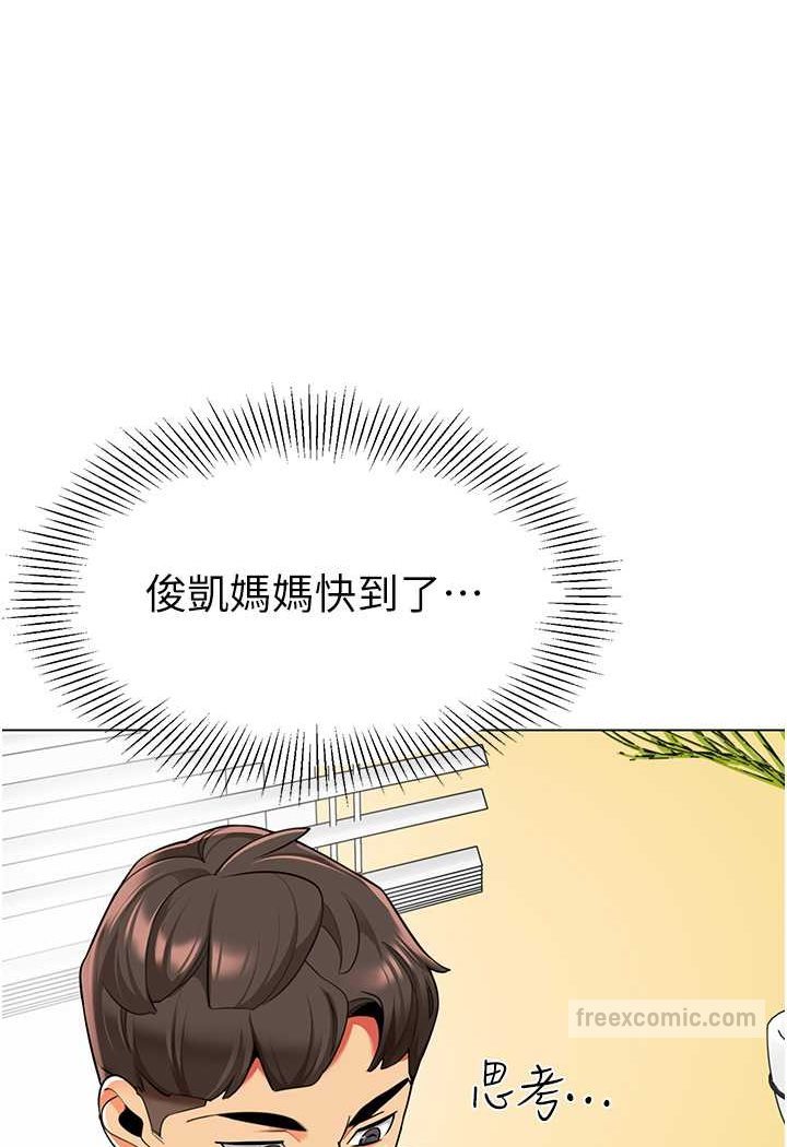 81P - 幼儿园老师们