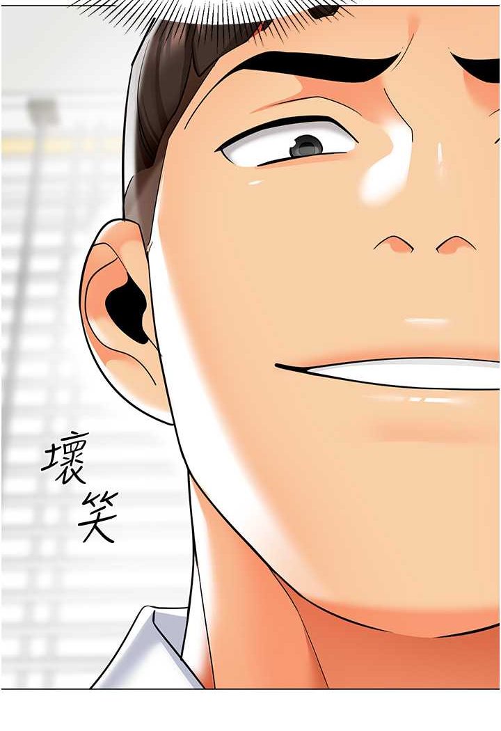 86P - 幼儿园老师们